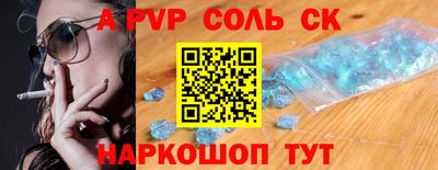 синтетический гашиш Балашиха