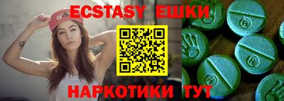 крисы Балаково