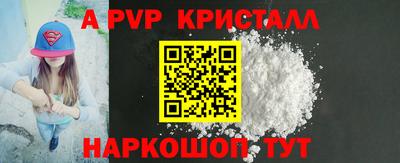синтетический гашиш Балашиха