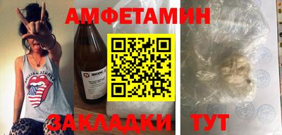 крисы Балаково