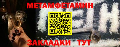 крисы Балаково