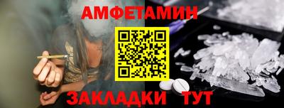 синтетический гашиш Балашиха
