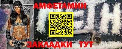 синтетический гашиш Балашиха