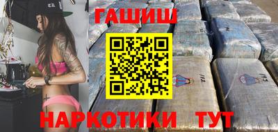синтетический гашиш Балашиха