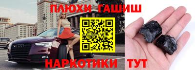 крисы Балаково