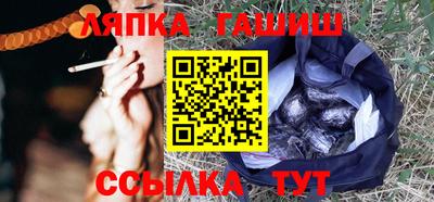 крисы Балаково
