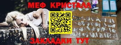 крисы Балаково