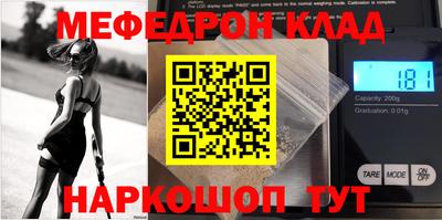 крисы Балаково