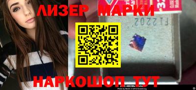 крисы Балаково