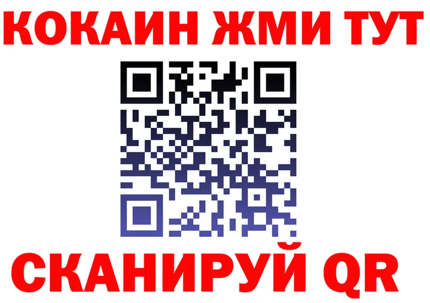 APVP СК вход площадка мега Кимовск