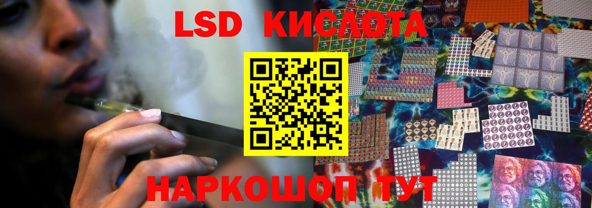 OMG ссылки  Вход с VPN  Лсд 25 экстази кислота  Кимовск  Лсд 25 экстази ecstasy 