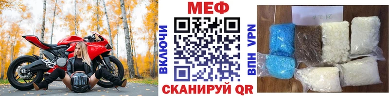сайты даркнета телеграм Кимовск МЕФ мука