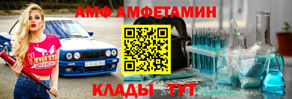 Метамфетамин Methamphetamine  Метамфетамин Methamphetamine  Кимовск  Вход с VPN 