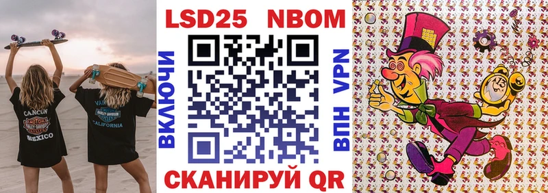 Марки NBOMe 1,8мг  хочу   Кимовск 