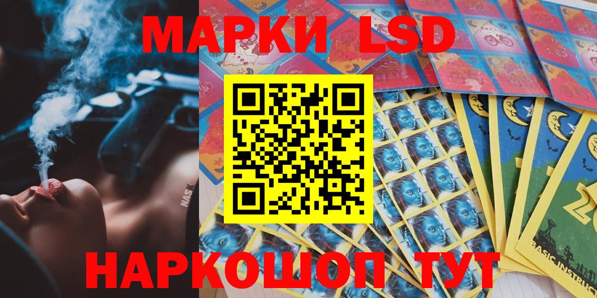 Марки N-bome 1,5мг Кимовск