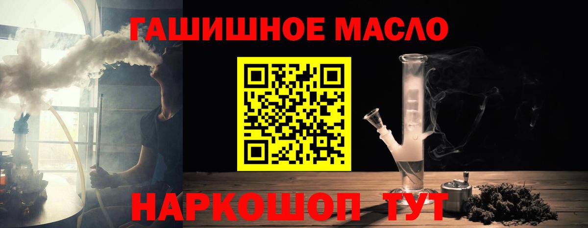 Дистиллят ТГК Wax Кимовск