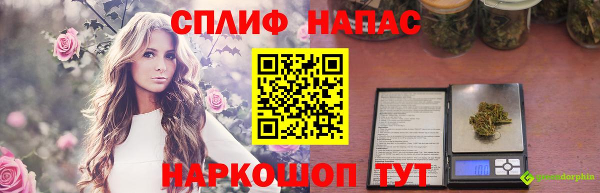 Марихуана THC 21%  Шишки марихуана индика  Марихуана ГИДРОПОН  Бошки марихуана план  Вход с VPN  Кимовск 